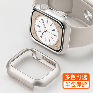 applewatchs9保护壳s8苹果iwatch8手表表壳透明ultra2边框9镂空半包硬壳，s7表带7防摔se表套6代iphone保护套