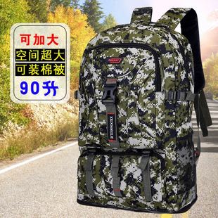 户外登山包超大容量90升迷彩双肩包男女旅游行李包背包运动旅行包