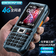 doov朵唯k80老人手机，大字大屏幕声音，大老年机超长待机非智能机