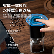 电动磨豆机家用小型咖啡豆研磨机可携式全自动研磨器手磨咖啡机