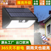 太阳能户外庭院灯家用人体感应路灯，led超亮大功率照明灯壁灯