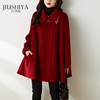 玖诗娅红色双面羊毛大衣女短款呢子，高端小个子冬季斗篷式毛呢外套