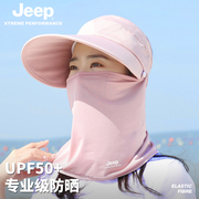 jeep吉普帽子女士夏季骑车遮脸面罩透气户外防紫外线太阳防晒帽女