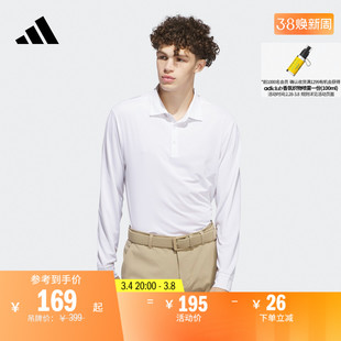 高尔夫运动翻领长袖POLO衫男装adidas阿迪达斯IT7211