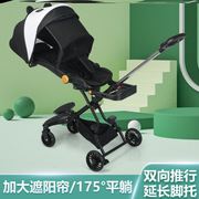 婴儿推车0一6岁外出方便可折叠轻便宝宝小推车遛娃神器可坐可躺