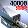 跨境充电宝50000mAh大容量移动电源PowerBank4万毫安