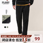 plory休闲裤弹力时尚潮流刺绣，男士宽松加厚直筒裤子
