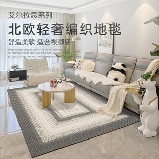 手工编织地毯客厅茶几沙发垫卧室床边毯现代轻奢家用阳台地垫定制