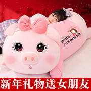 可爱猪猪大号玩偶抱枕女生，睡觉公仔床上布，洋娃娃毛绒玩具长条礼物