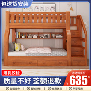 全实木子母床上下铺双层床高低床多功能组合儿童床上下床两层木床