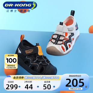 Dr.Kong江博士2023夏季网布透气魔术贴幼儿学步鞋男宝宝凉鞋