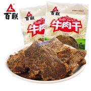 百联牛肉干沙嗲味零食休闲小吃65克*2包装云南牛肉干手撕沙爹熟食