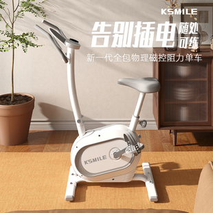 康乐佳家用健身车磁控静音动感单车室内减肥运动器材自行车K8328
