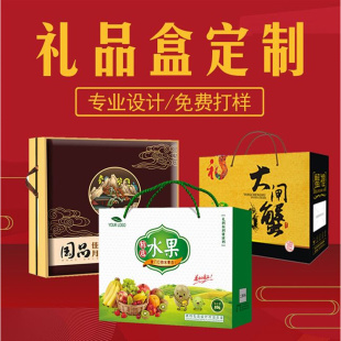 定制纸盒设计茶叶产品包装盒，包装化妆品盒盒彩盒，彩印包装