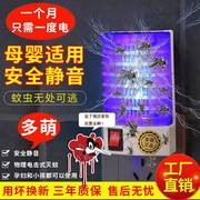 灭蚊灯家用卧室婴儿无味灭蚊子神器电击式餐厅饭店一扫光电蝇捕蚊