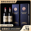 2008路易拉菲louislafon红酒，2支礼盒法国进口干红葡萄酒送礼