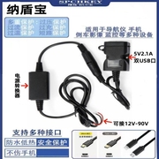 12v转5v降压模块usb接口快充电源转换手机充电器72v60v48v24v通用