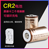 沣标2电双充CR2电池充电器套装富士SQ1 SQ6 SQ40相机mini25 55 70 50碟刹锁测距仪LR6 mini8 9 11 7c拍立得