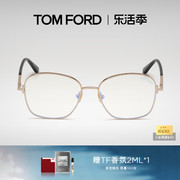 TOM FORD汤姆福特眼镜架 TF通勤圆框近视可配度数防蓝光 FT5685-B