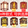 中式灯笼吊灯茶楼仿古中国风，餐厅小吊灯火锅店，走廊古典六角灯具