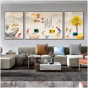 轻奢家和沙发背景墙挂画高档大气三联画现代简约客厅装饰画壁画