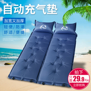 户外自动充气垫野餐露营加厚帐篷打地铺睡垫午休床垫双人防潮垫子