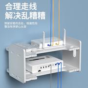 wifi机顶盒路由器放置架放墙壁电视挂墙上W置物收纳免打孔托架支