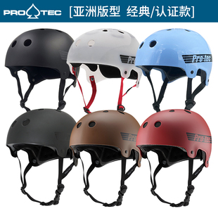 美国PROTEC亚洲版头盔滑板陆冲轮滑街舞头转BMX自行车四季通用盔