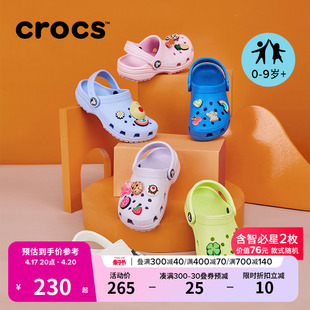 crocs卡骆驰儿童，亲子洞洞鞋经典，男孩女孩拖鞋儿童沙滩鞋206991