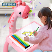 小鹿投影画板儿童家用小孩磁性，写字画画板可擦的宝宝黑板玩具女孩