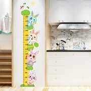 卡通量身高墙贴儿童房装饰身高贴画宝宝测量身高尺贴纸可移除墙纸