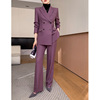紫色休闲西装套装女高级感职业正装时尚，气质英伦风阔腿裤西服外套