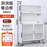 碳钢餐边柜厨房收纳柜多功能微波炉置物架大容量带门烤箱储物柜
