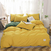 孔雀蓝四件套双拼色床上用品，纯色简约黄色床单被套，1.2m宿舍三件套
