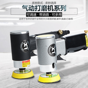 台湾联禧2寸3寸气动打磨机，抛光机砂纸机，汽车打蜡机小型研磨机