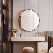 高清化妆镜梳妆台壁挂家用房间，洗手间浴室镜子自粘圆形壁挂免打孔