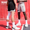 无拘 有志者UZIS篮球短裤男夏季网眼美式小短裤运动训练球裤印记