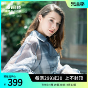 波司登奥莱皮肤衣女夏装，中长款风衣轻薄西装领外套女