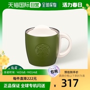 韩国直邮starbucks星巴克迷你橄榄色桌面杯可随行办公水杯保温杯