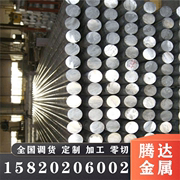 钰辉 6061t6铝棒 实心铝圆棒 硬质铝合金 多种规格 加工定制