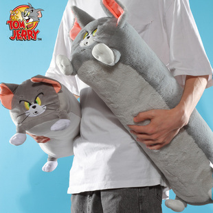 猫和老鼠tom汤姆猫咪，长条抱枕床上超软夹腿抱睡公仔沙发毛绒玩偶