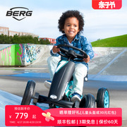 berg儿童卡丁车无动力，四轮脚踏自行车2-3一5岁小孩脚蹬运动车