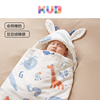 kub可优比婴儿睡袋春秋，款豆豆绒，包被防惊跳新生夏季空调宝宝睡袋