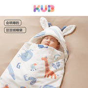 kub可优比婴儿睡袋秋冬款豆豆绒，包被防惊跳新生夏季空调宝宝睡袋