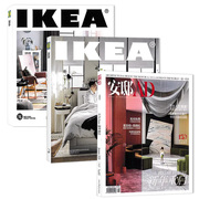 3本打包IKEA宜家家居购物指南 2020/2019年目录册+随机1本安邸杂志 正版时尚家居装饰装潢家装家具室内居家生活知识