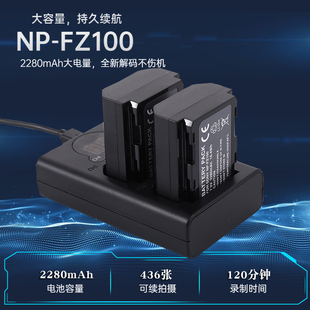 卡摄np-fz100电池相机充电器适用于索尼a7cfx3ilce-a6600a7r4a7m4a7rm4a7riiia7s3a73a7r3a7m3微单