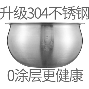 适用Supor/苏泊尔 CFXB40HZ6-120电饭锅电饭煲聚能球釜内胆精铁4L