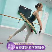 女童小天鹅芭蕾舞演出服四色可选 舒适女童芭蕾表演服装定制