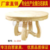 .13米1.5米白茬欧式橡木实木圆台白坯雕花圆桌白胚实木餐桌椅