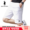 保罗短裤男士夏季五分裤，商务纯棉白色，中裤高尔夫运动休闲裤西装裤